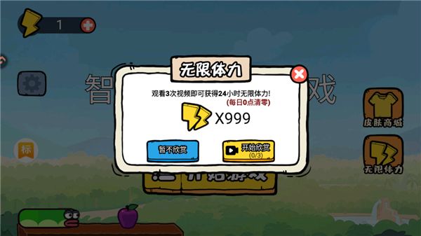 游戏攻略配图8