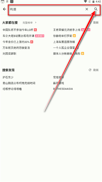 怎么用配图3