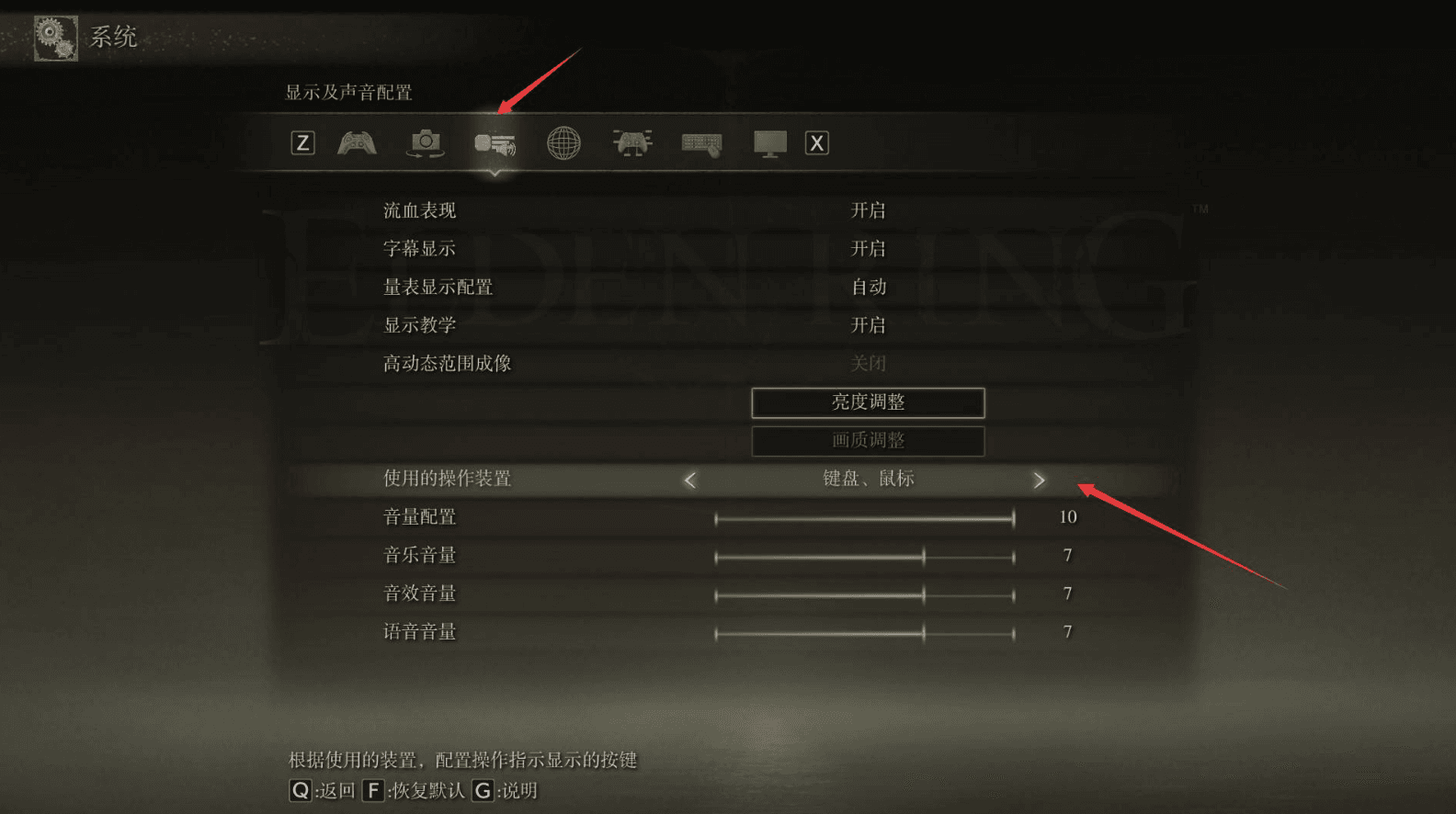 艾尔登法环怎么释放战技的 战技的效果是什么 艾尔登法环怎么释放战技的 战技的效果是什么