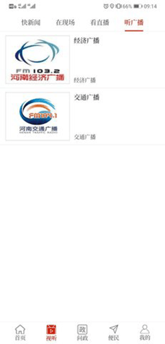 云上卢氏最新版本软件优势