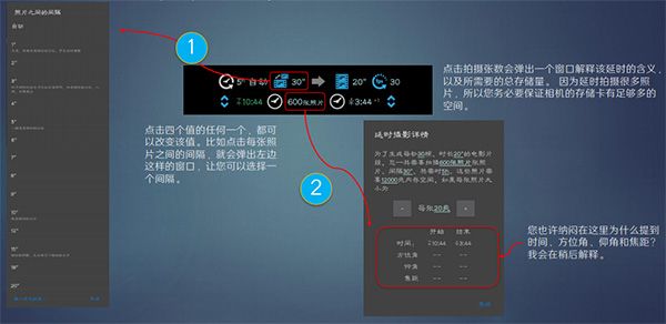 巧摄中国版app使用方法配图2