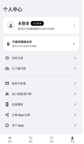 怎么使用配图4