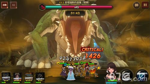 天堂:红骑士游戏截图2