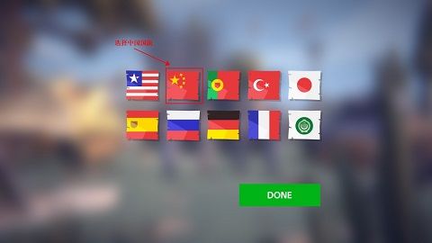怎么切换中文配图1