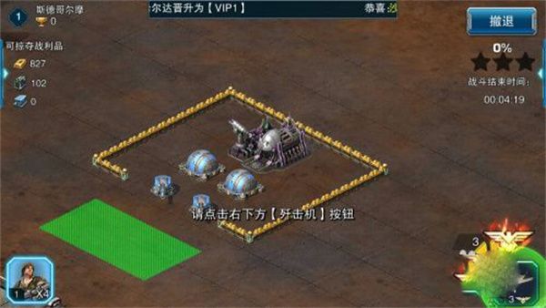 新手攻略配图4
