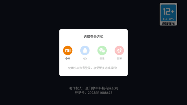 怎么玩配图2