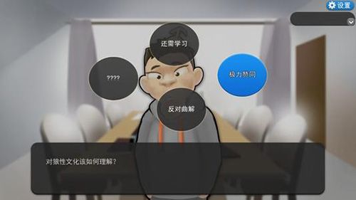 我的公司996赚钱图片
