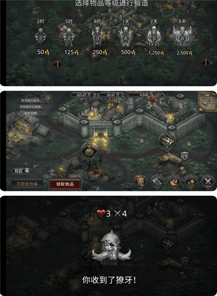 新手攻略配图1