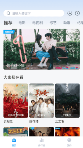 其意视频app安卓版图片2