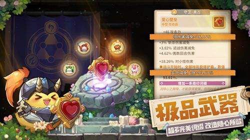 咔叽探险队琴推荐