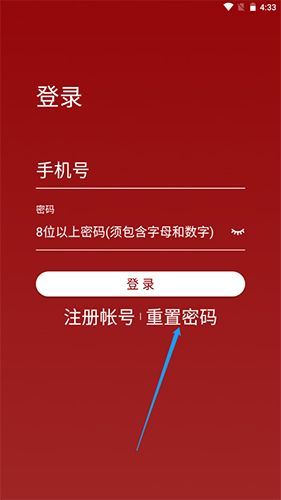 北肿云病历app8