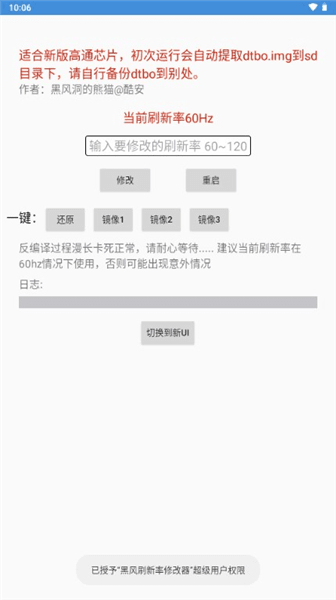 怎么使用配图3