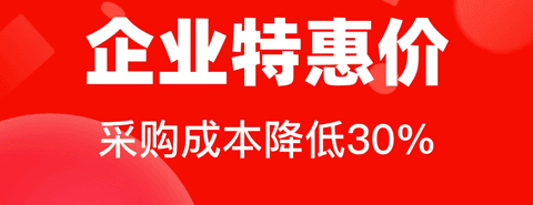 工品汇app1