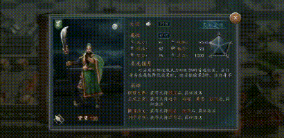 三国志2017:关羽为何成为三国志系列最顶级武将? 三国志2017:关羽为何成为三国志系列最顶级武将?