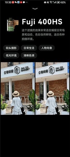 软件使用配图3