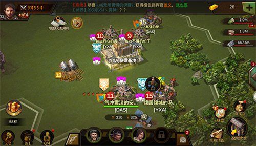 末日世界游戏截图1