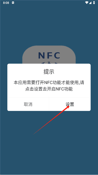 怎么用配图1