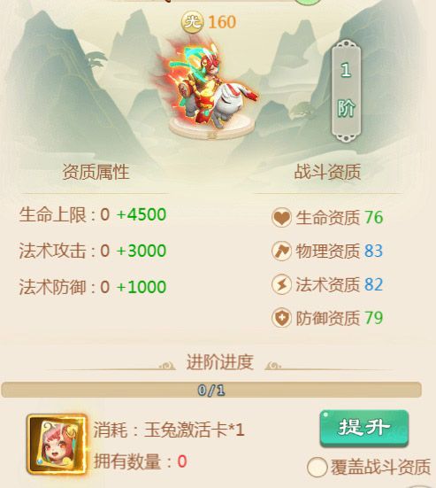 重返西游世界我去玩《大圣觉醒》今日震撼上线 大圣觉醒3