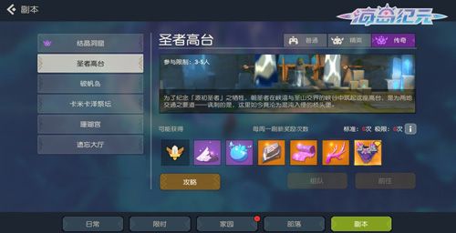 海岛纪元3