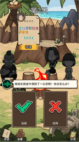 玩法攻略配图6