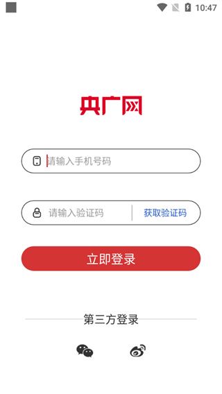 央广网4