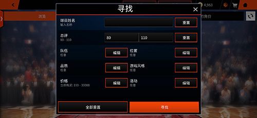 图4.jpg NBA LIVE4