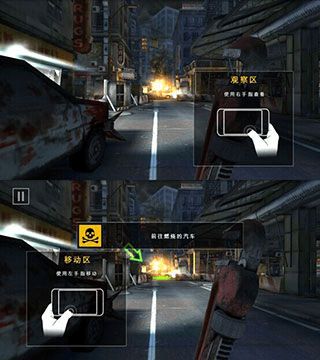 死亡扳机2游戏截图4