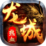 安锋龙城
