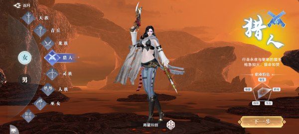 职业介绍配图4