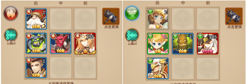 闪烁之光11