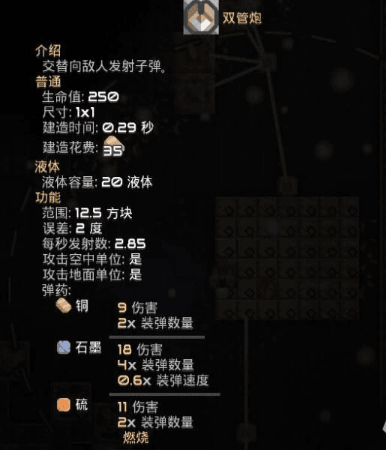 像素工厂破解版图片9
