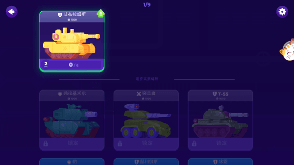 游戏攻略配图3