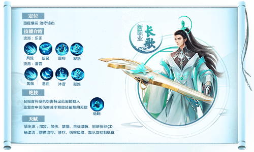 龙武2