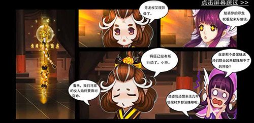 塔防镇魂师
