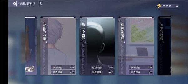 通关攻略配图3