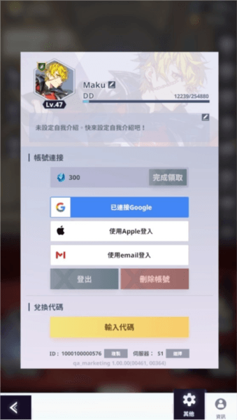 神之塔NewWorld游戏截图9