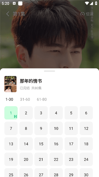 使用方法配图5