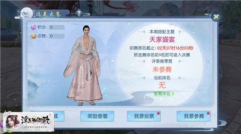 浮生为卿歌2
