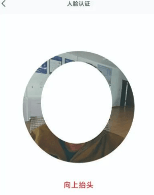 藏建通app官方版 使用说明配图4