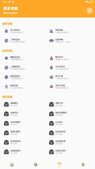 怎么用配图8