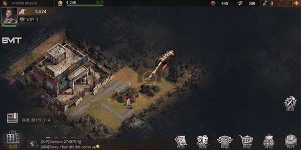 怎么经营基地配图2