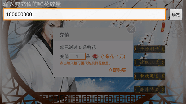 游戏攻略配图2