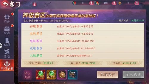 刀剑情缘2