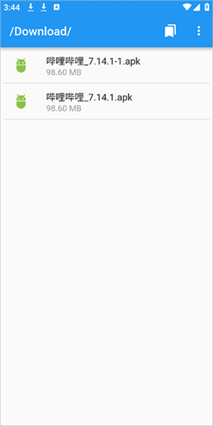 使用教程配图2