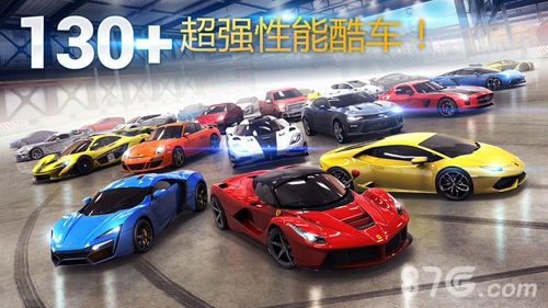 狂野飙车8:极速凌云宣传图