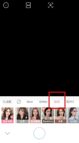 甜盐相机app15