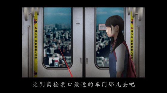 怎么玩配图3