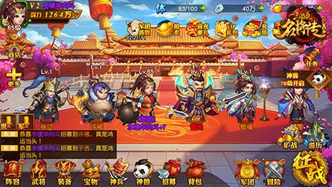 矿战玩法介绍配图1