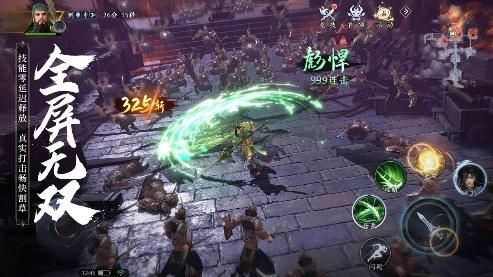 《极无双2》半周年新版本来袭 超燃“卧龙”CG谋定乾坤 《极无双2》半周年新版本来袭 超燃“卧龙”CG谋定乾坤