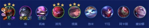 S16福星明昼劫阵容玩法构筑指南配图1